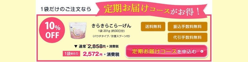 �z���͔��Q�́u���炫�炱��[����v���T�C�g
